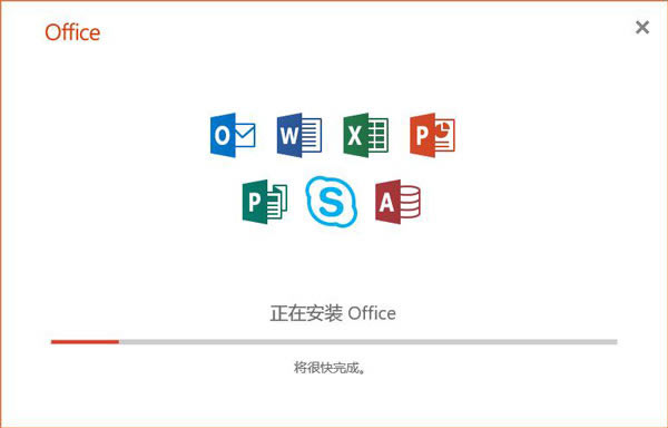 Office2019b̳2