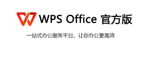 WPS Office 2019԰ 1ͼƬ