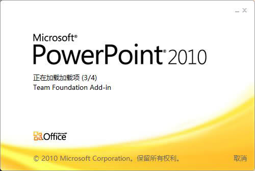 Office2010Ѱ氲װٶơOffice2010Ѱ氲װٶ ʽ