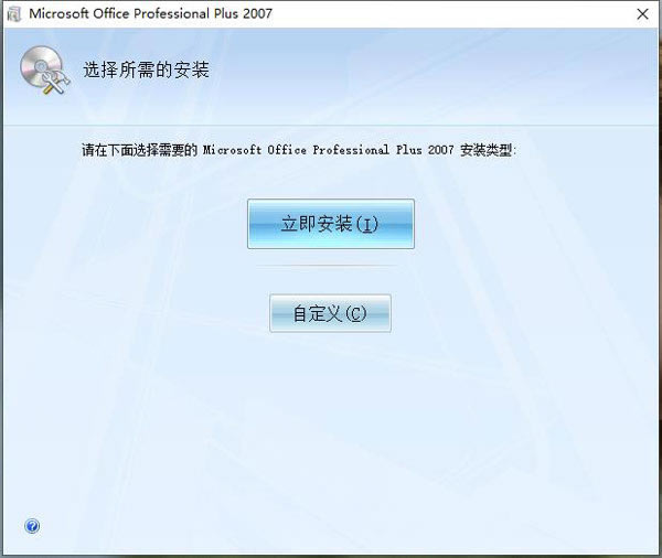 Office2007һٶơOffice2007һٶ ʽ