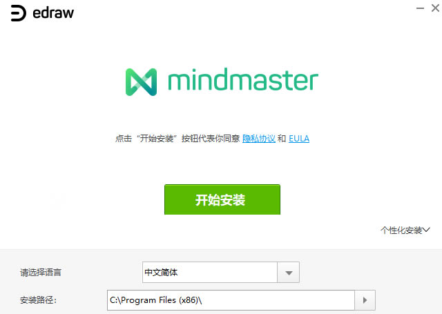 MindMaster2023ƽٶưװ1