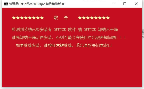 Office2010ɫ桿Office2010ɫ ʽ