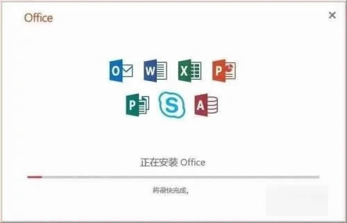 office2019װ̳4