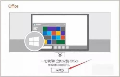 Office2019ⰲװɫ桿Office2019ⰲװɫ ʽ