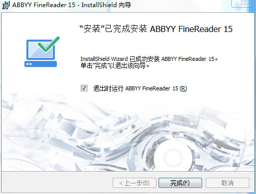 ABBYY15ƽ桿ABBYY15ƽٶ v15.0.110.1875 (Crack)