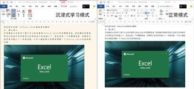 Office2019I(y)ɫ7