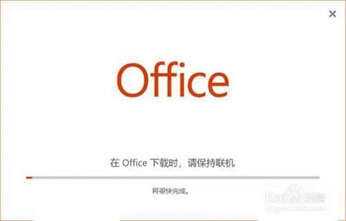 Office2021b̳3