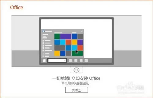 Office2021Xʽ桿Office2021Xʽd °