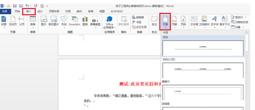 Office2013Ҋ}؈D1