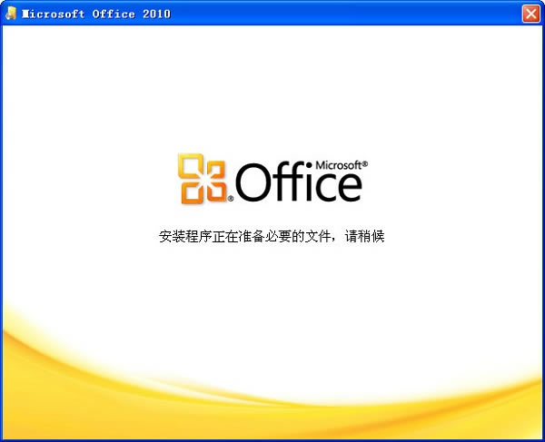 office2010b̳̽؈D1