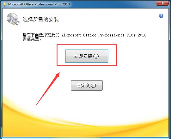 office2010b̳̽؈D3