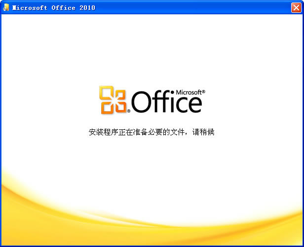 Office2010b؈D1