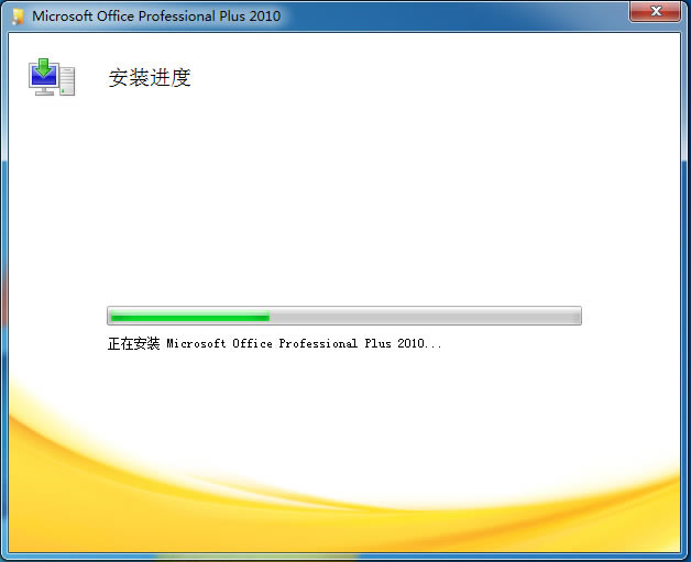 Office2010b؈D4