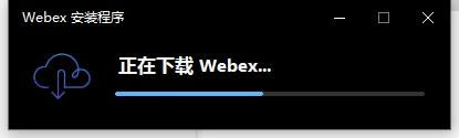 webexX͑ˡwebexX͑ṩd v42.11.0 Xʽ