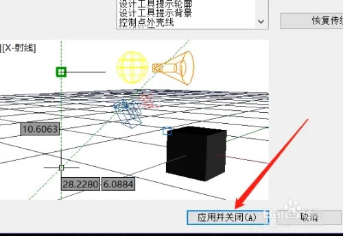 AutoCAD2023ôѱɰɫ4