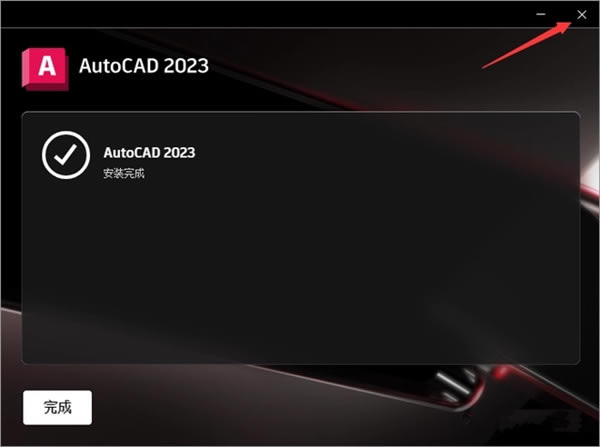 AutoCAD2023ƽءAutoCAD2023ƽ v2023.1.1 Ѱ