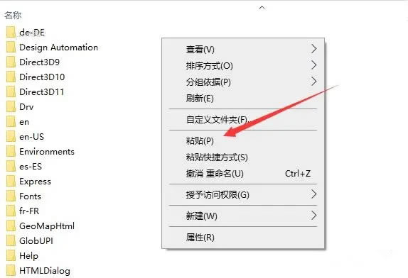 AutoCAD2023װ7