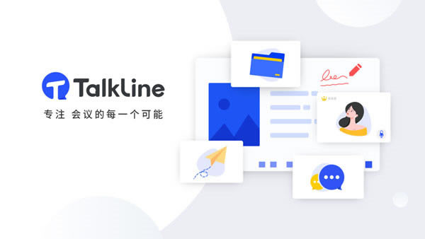 TalkLineʽءTalkLineʽ v3.8.7.57 ٷʽ