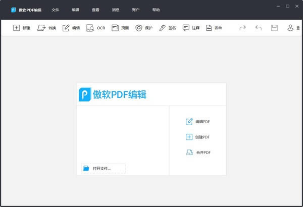 PDFر桿PDF(ԭPDF༭)ʽ v1.5.4 ر