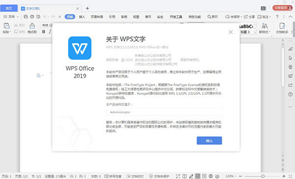 WPS Office° 1ͼƬ