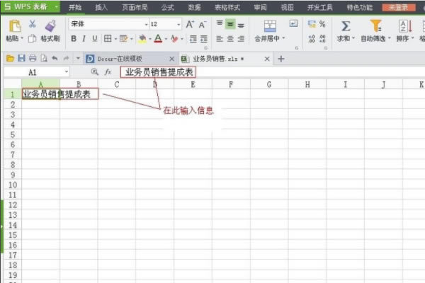 WPS Office°桿WPS Office° v11.1.0.12763 ٷʽ