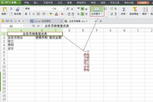 WPS Office°ʹ2