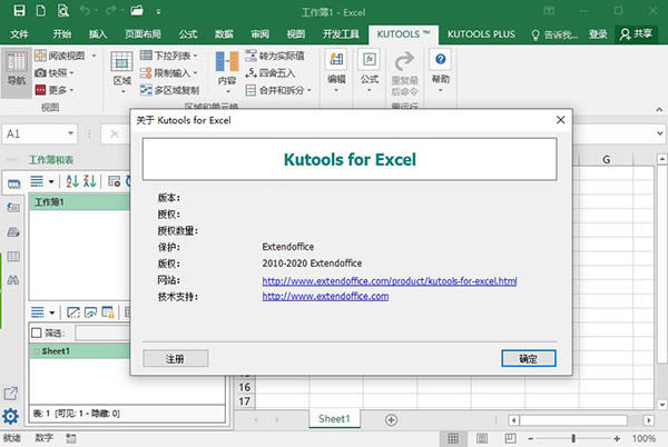 Kutools for Excel԰ 1ͼƬ