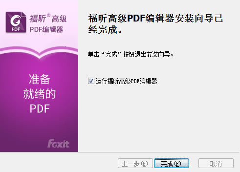 PDF߼༭װͼ4