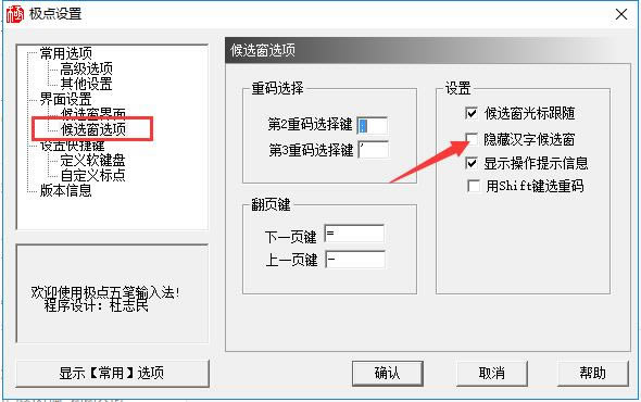 뷨ʽ桿뷨ʽ v10.8.9 ٷʽ