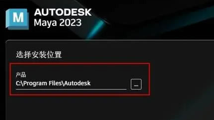 Maya2023.2repack氲װ̳1