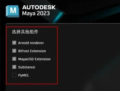 Maya2023.2repack氲װ̳2