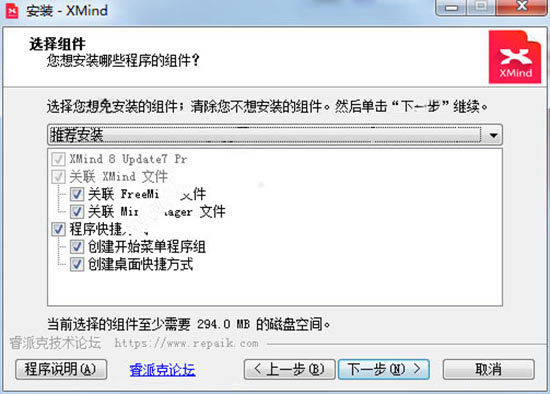 XMind8Update8רҵƽ桿XMind8Update8רҵƽ v3.7.8 ʽ