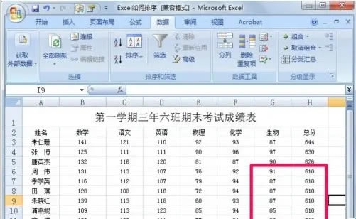 Office2021ͥѧôؼ5