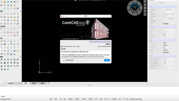 CorelCAD 2023ر桿CorelCAD 2023ر v22.0.1.1153 ⼤