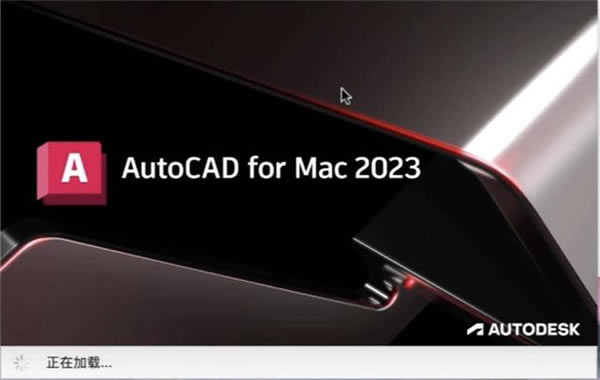 AutoCAD 2023ɺκ桿AutoCAD 2023.1ɺκŻ ƽ