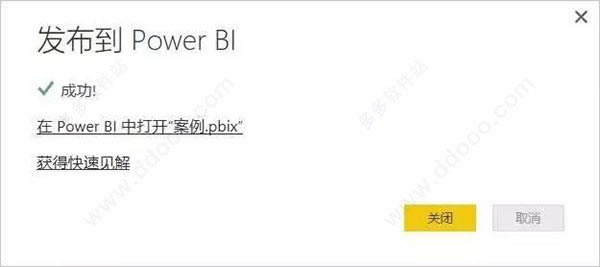 Power BIٷʽ桿Power BIѰ v2.47 ٷʽİ