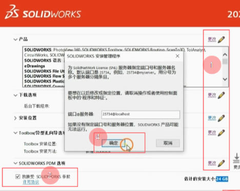 SolidWorks 2022 SP3ر氲װ3