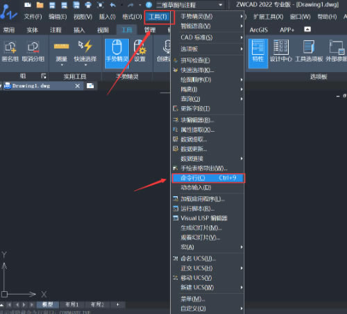 CAD2023ƽ桿CAD2023رרҵ 64λٶԴ