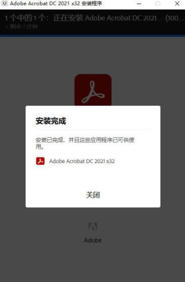 Adobe Acrobat DCƽ2021ءAdobe Acrobat DC Rutrackerƽ ֱװ棨ٶ̷