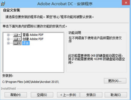 Acrobat DC Pro2022rutrackerر氲װ˵޷к2