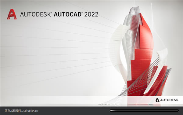 AutoCAD2022ƽٶ 2ͼƬ