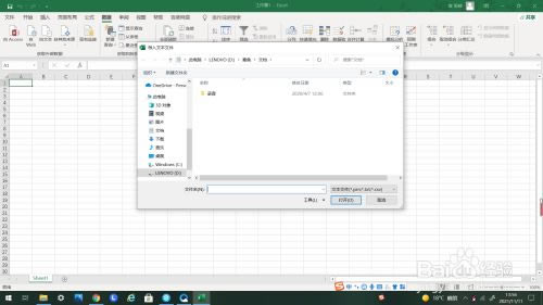 Excel2021ر桿[Դ]Excel2021汾 üԿ