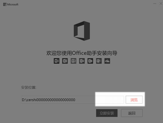 office2020Կ氲װ̳2