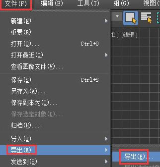 3DS MAX 2022رһתMax汾6