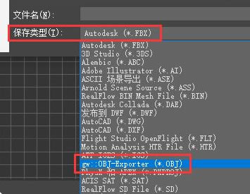 3DS MAX 2022ر桿Autodesk 3DS MAX 2022ʹð ر