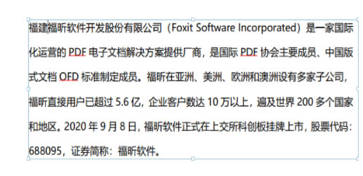 Foxit PDF Editor PROƽô޸3