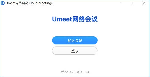 UmeetءUmeet° v5.0.24507.0314 ٷʽ