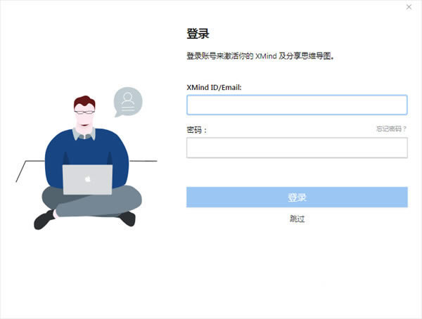 XMind԰ͼ1
