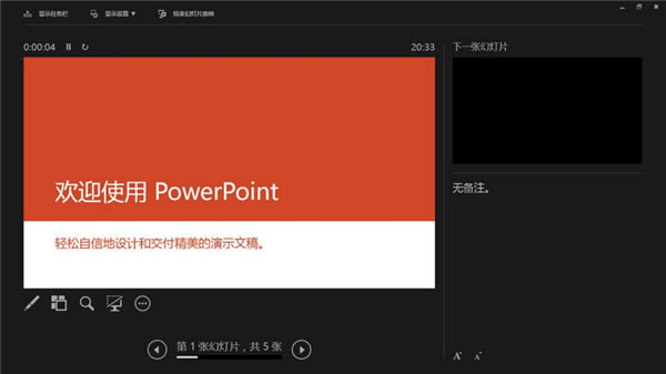 PowerPointٷͼ1