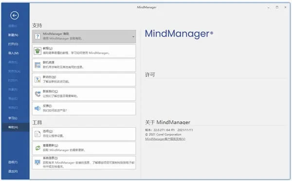 MindManager2022رװ̳